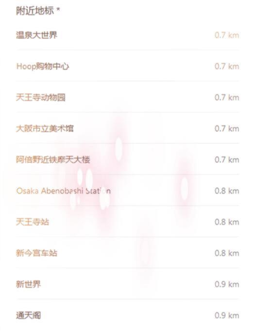 花跡民宿二号馆独栋整租！市中心 ! 4分钟到难波日本桥！通天阁,天王寺步行圈 Osaka Exterior photo